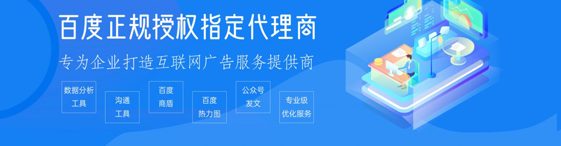 望谟sem竞价