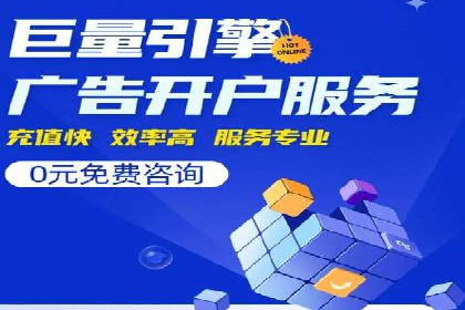 SEM运营托管在本地生活服务中的应用