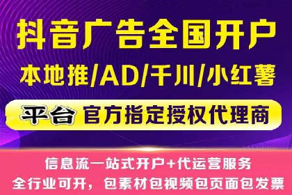 提升广告转化率：sem竞价托管代运营秘籍