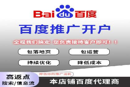 百度推广费用计算实例及优化策略
