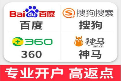 百度竞价推广托管服务，打造高效的网络营销团队